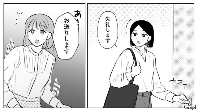 自分の成り代わりを目論んだ女性部下に狂気を感じたけど…「本当の意味で救えるのはお母様だけ」言いづらい本心を伝えた32歳上司の話