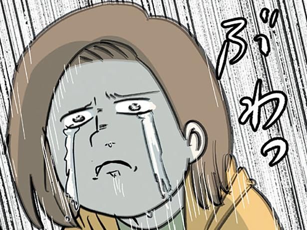 涙ながらに… （C）えむふじん／KADOKAWA