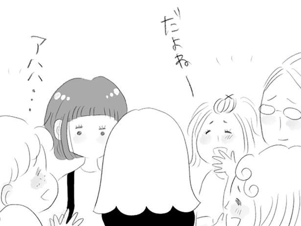 媚びてたくせに （C）窓際三等兵、グラハム子／KADOKAWA