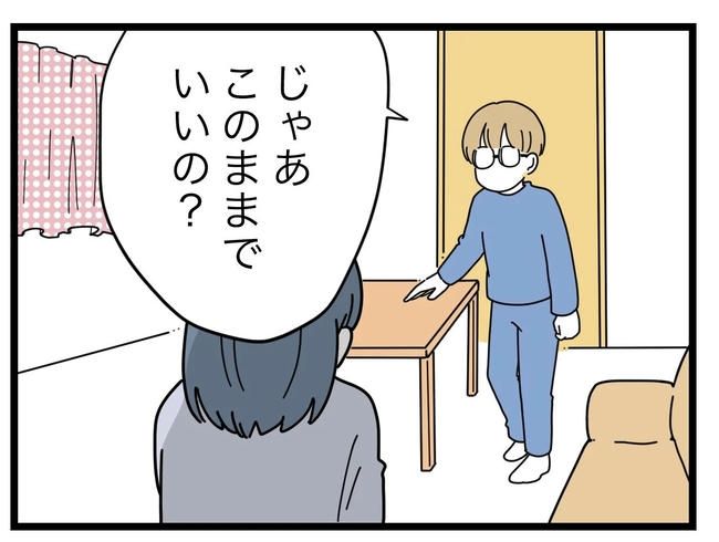 SNSに子供の顔を晒すママ／ツムママ