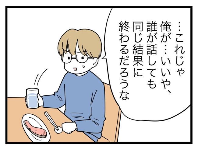 SNSに子供の顔を晒すママ／ツムママ