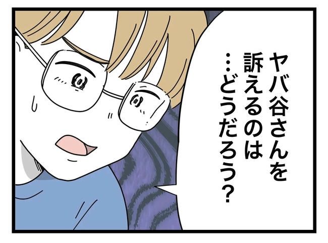 SNSに子供の顔を晒すママ／ツムママ