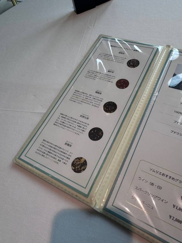 チャイニーズアフタヌーンティー 「REIKASAI GINZA」お茶のメニュー