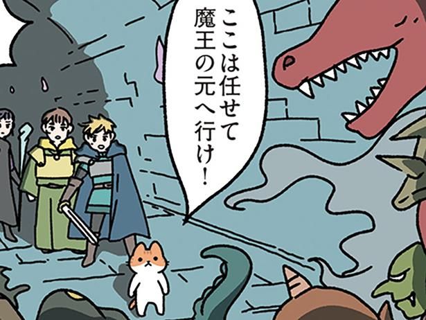 仲間であるねこを置いて… （C）ぱんだにあ／KADOKAWA