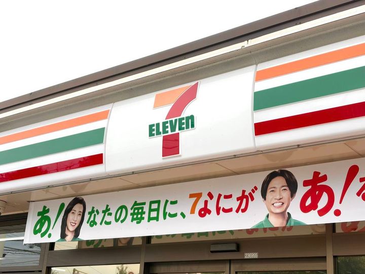 写真①