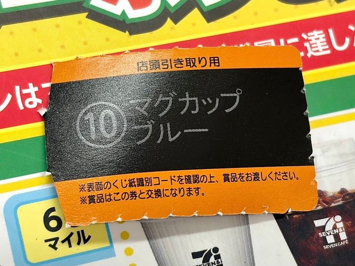 写真④