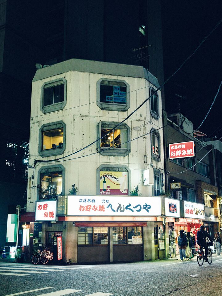 広島〈むしやしない〉外観