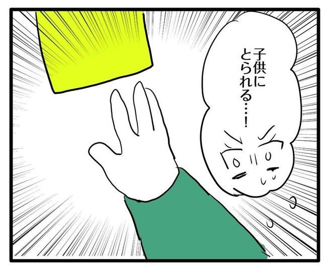 ママはシールモンスター／あべかわ