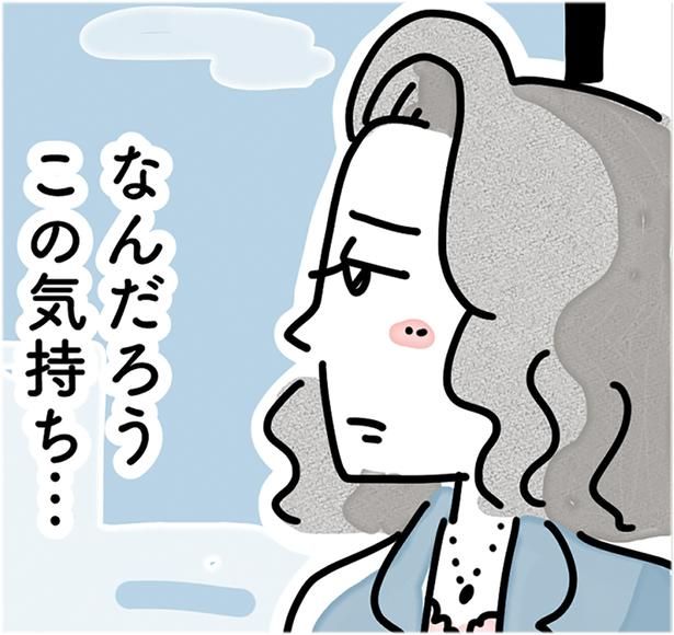なんだろうこの気持ち… （C）とげとげ。／レタスクラブ