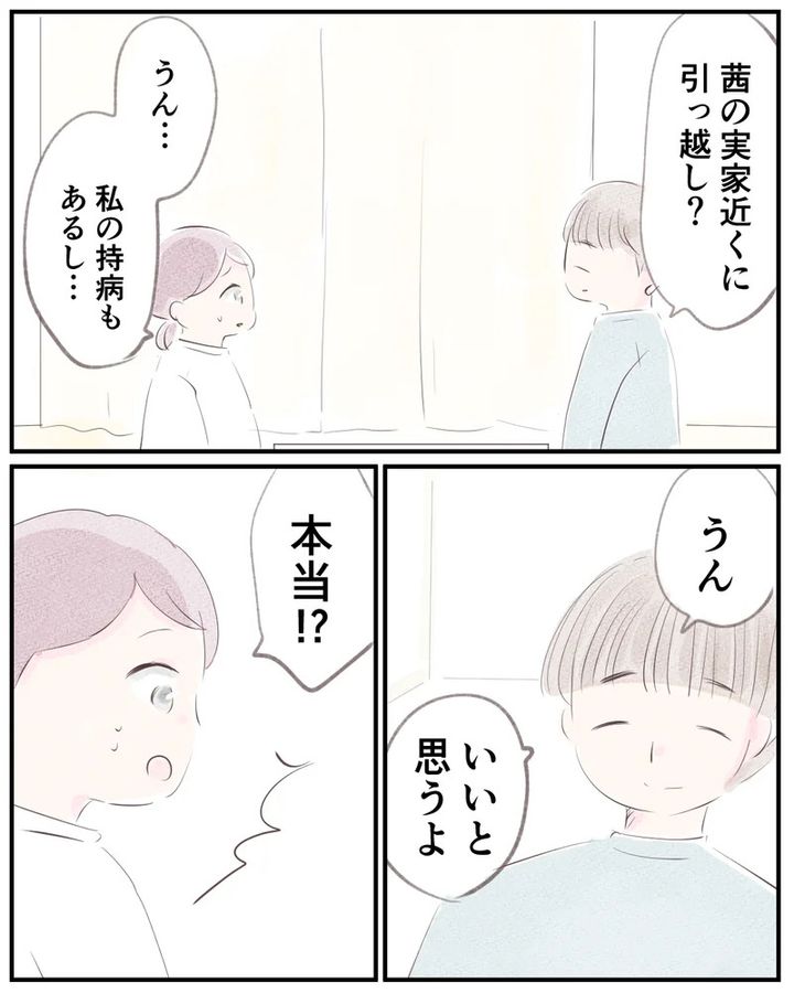 先天性食道閉鎖症／ようみん