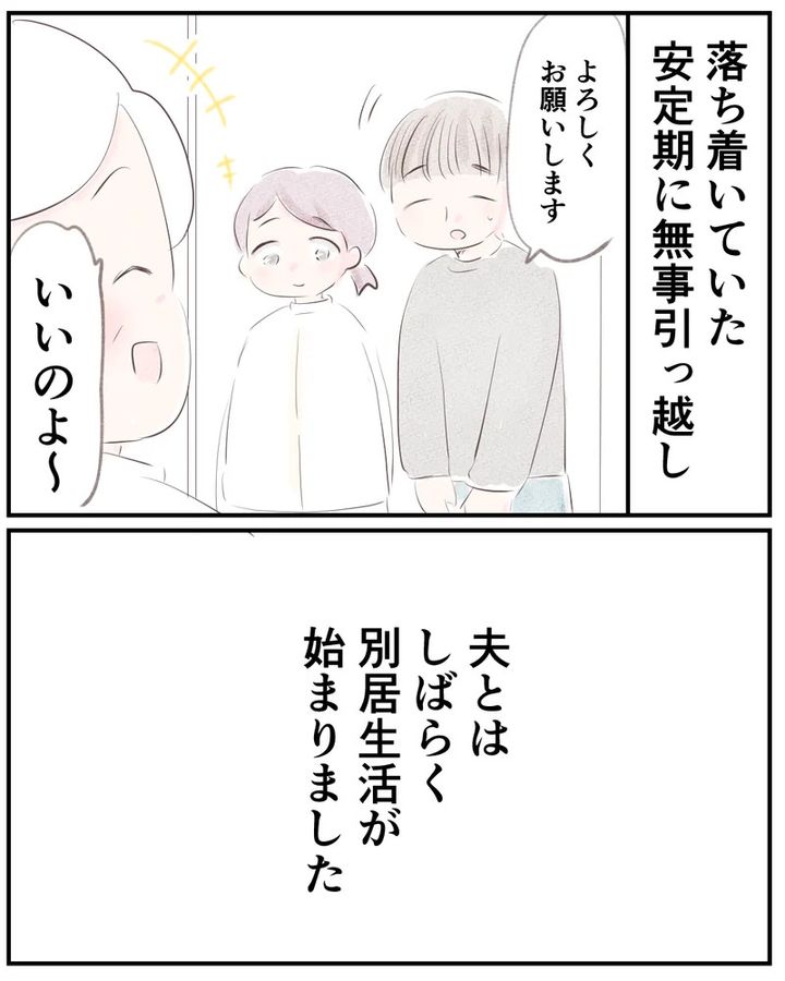 先天性食道閉鎖症／ようみん