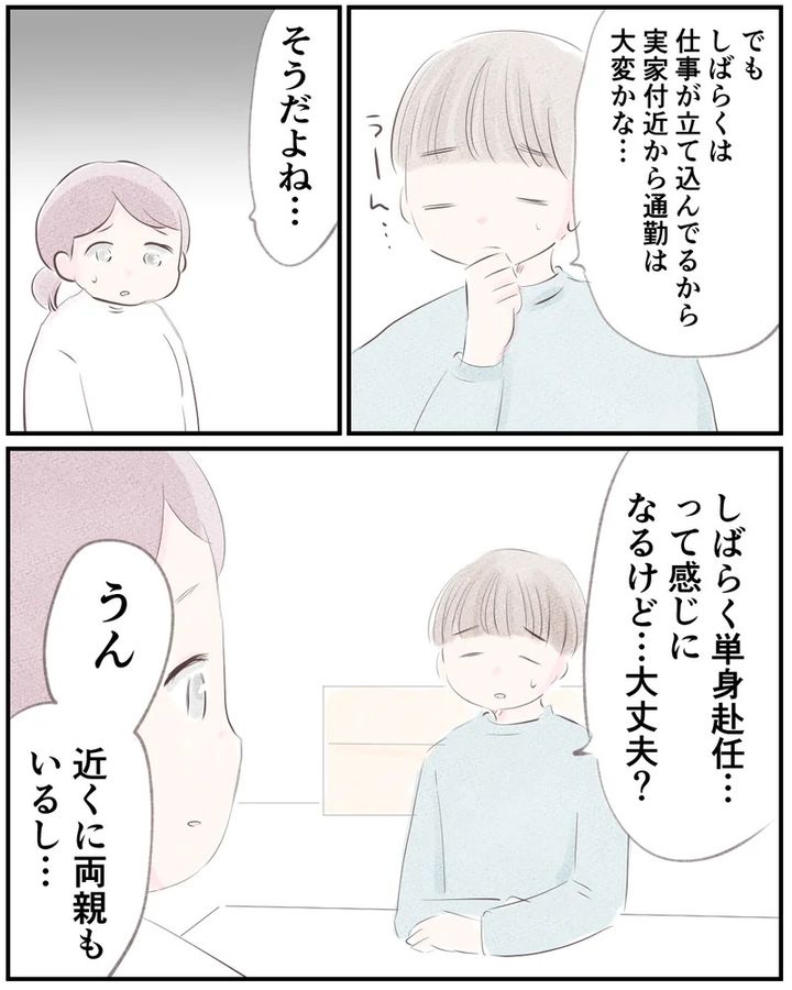 先天性食道閉鎖症／ようみん