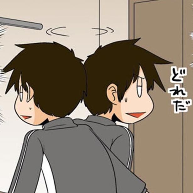 一体どこから!? （C）よしたに／KADOKAWA