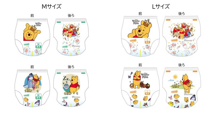 グーン ぐんぐん吸収パンツ くまのプーさん限定デザイン Mサイズ・Lサイズ おむつ柄（前・後ろ）
