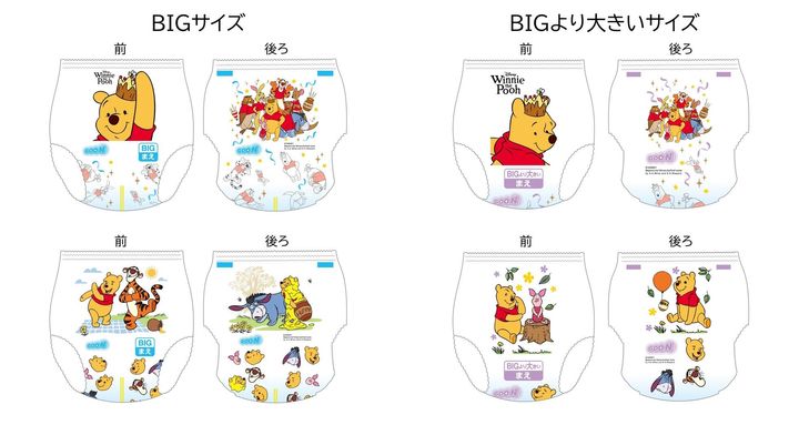 グーン ぐんぐん吸収パンツ くまのプーさん限定デザイン BIGサイズ・BIGより大きいサイズ おむつ柄（前・後ろ）