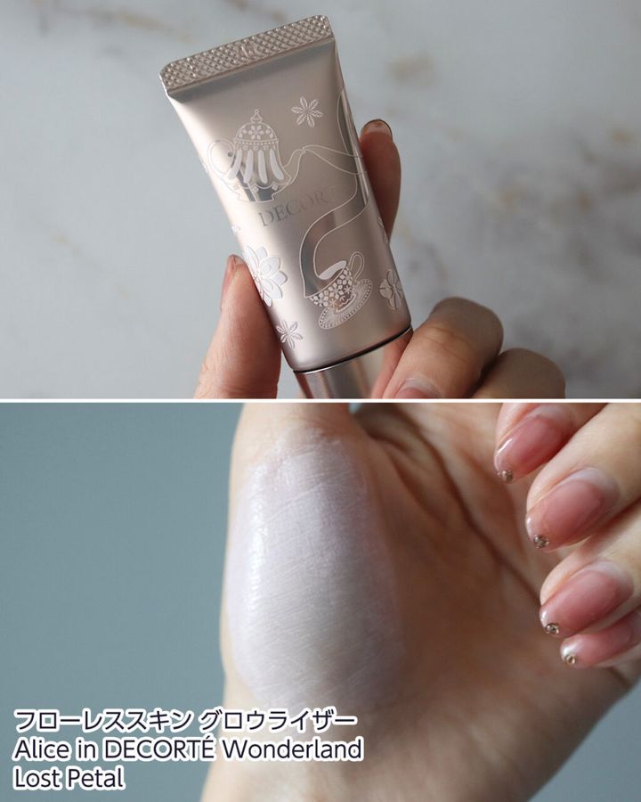 フローレススキン グロウライザー Alice in DECORTÉ Wonderland Lost Petal SPF20・PA＋＋（限定色・ミニサイズ）