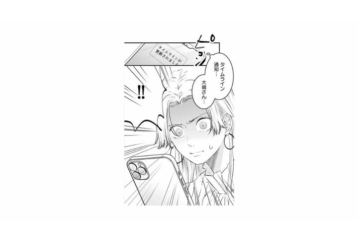 「やっぱり働くの許すんじゃなかった」秋也が杏奈を独占したい理由。それは愛なのか、支配なのか【夫は嘘をついている～二人の指輪が外れるまで～#46】