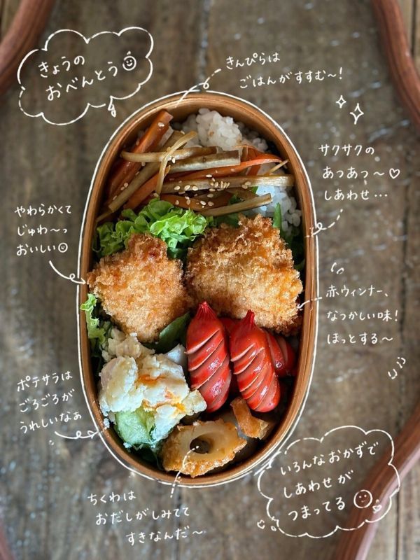 お弁当