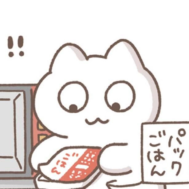 パックごはんをチン （C）もずく／KADOKAWA