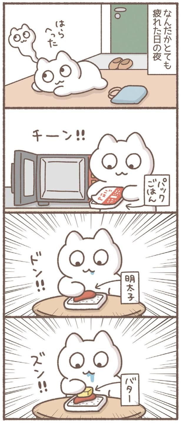ドン！！ズン！！ （C）もずく／KADOKAWA