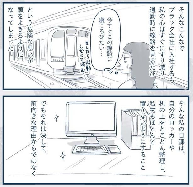 前向きな理由からではなく （C）ゆるりまい／KADOKAWA