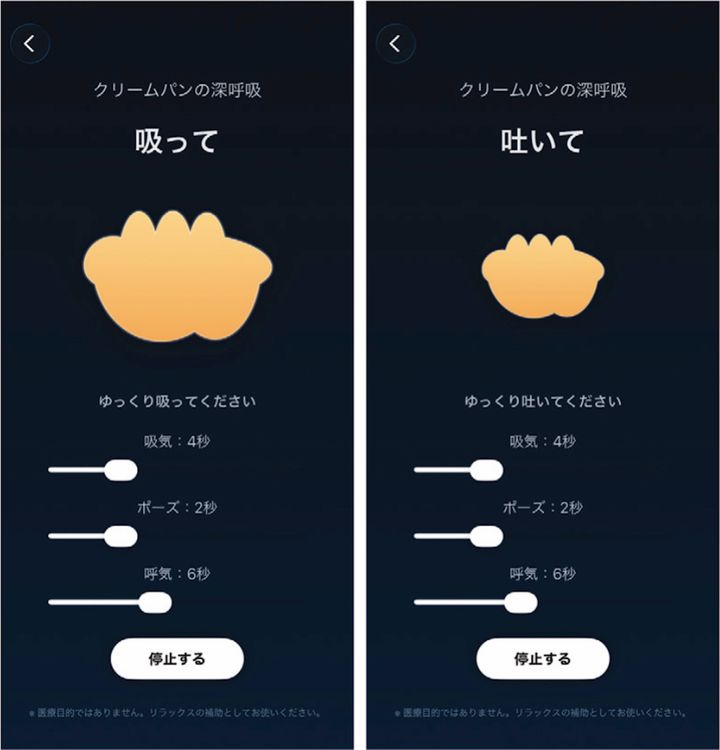 最新ガジェットからデイリーサプリまで、チルな毎日を過ごせるリカバリー最旬トピックス