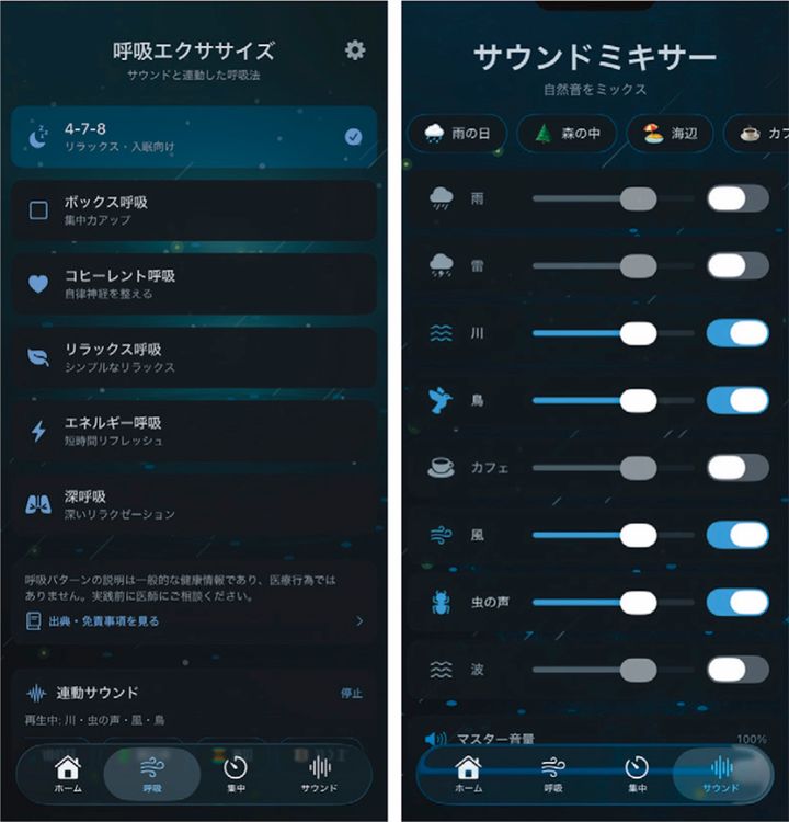 最新ガジェットからデイリーサプリまで、チルな毎日を過ごせるリカバリー最旬トピックス