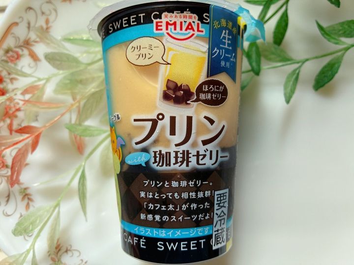 プリンと珈琲ゼリーの相性抜群「ポムポムプリン」の可愛いデザート