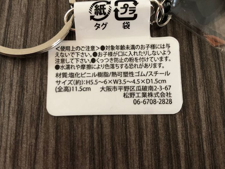 【ハロウィン】セリアで見つけたぷにぷにがくせになるグッズ