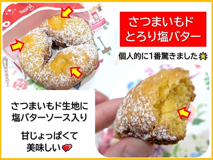 さつまいもドの季節到来です(*‘∀‘)