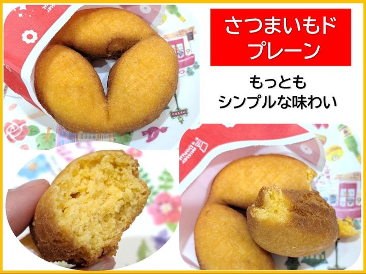 さつまいもドの季節到来です(*‘∀‘)