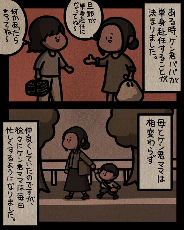 何かあったら言ってね～ （C）しばたま/KADOKAWA
