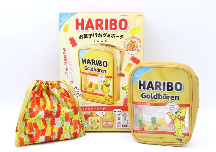 HARIBOのムック本と付録のポーチ、巾着が並べられている
