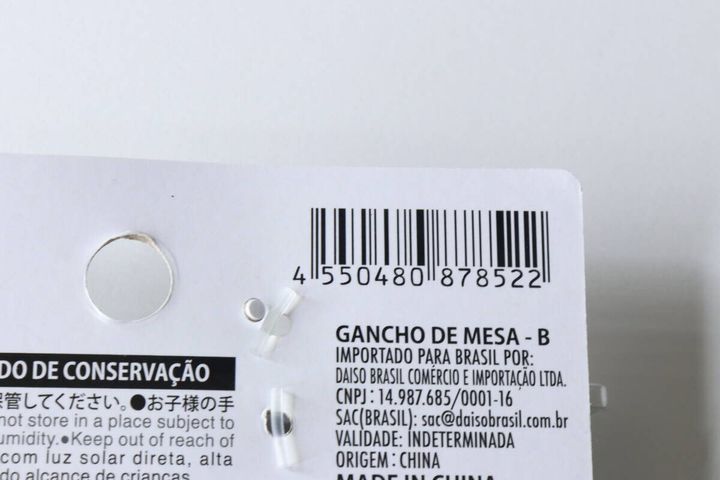 ダイソーテーブルフックのパッケージに記載されたバーコードとJANコード