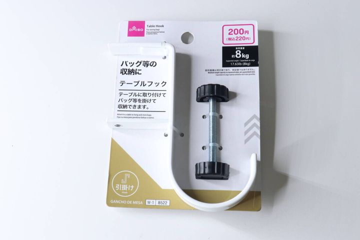 白い背景にダイソーのテーブルフックのパッケージが置かれている