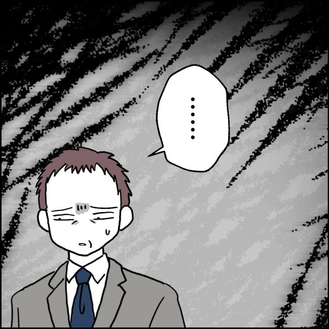 ママが家出した／紙屋束実
