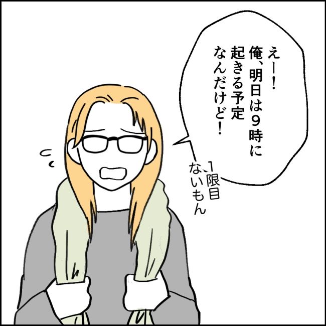 ママが家出した／紙屋束実