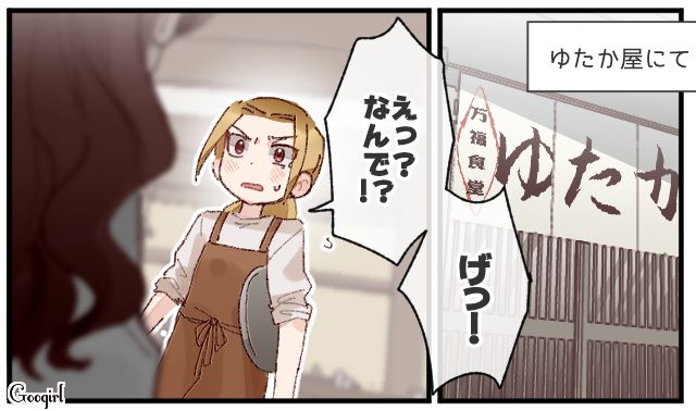 意中の彼の幼馴染にイチゴサンドを差し入れたけど…「飲食店に他の店の食べもの届けにきたの？」無神経扱いされてしまった話 