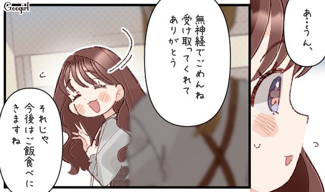 意中の彼の幼馴染にイチゴサンドを差し入れたけど…「飲食店に他の店の食べもの届けにきたの？」無神経扱いされてしまった話 