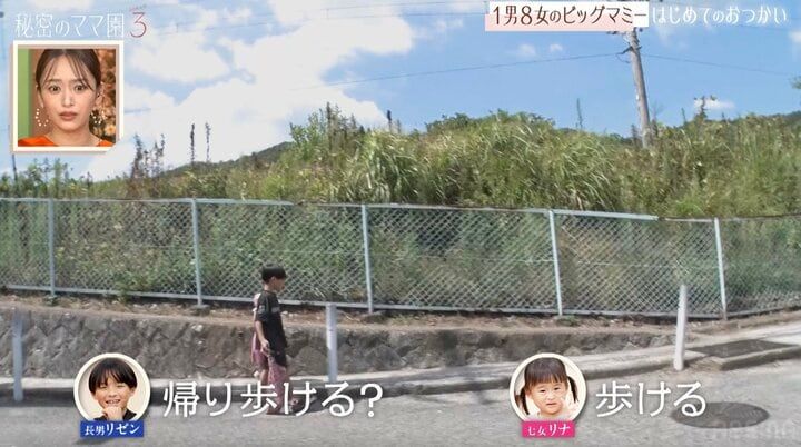 【写真・画像】“1男8女の大家族”8歳長男、2歳7女を連れおつかい“気温33度スーパまで徒歩20分の距離”に心配の声「無理よ！」 1枚目