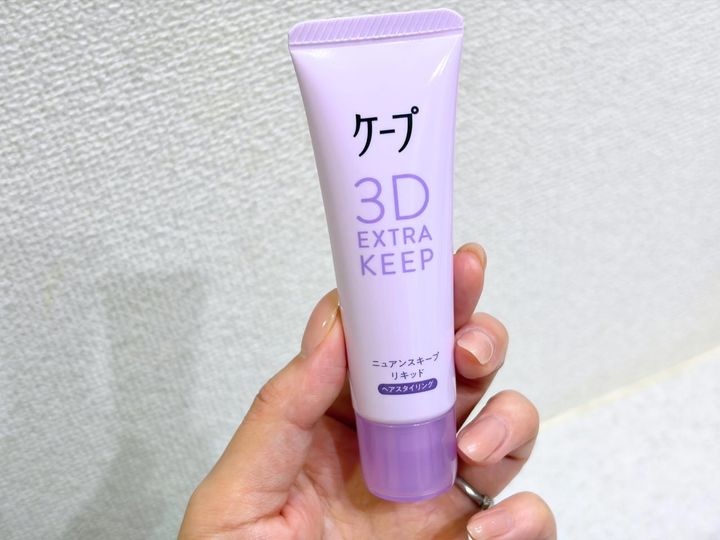 画像: ポーチにしのばせておくのが良さそう！