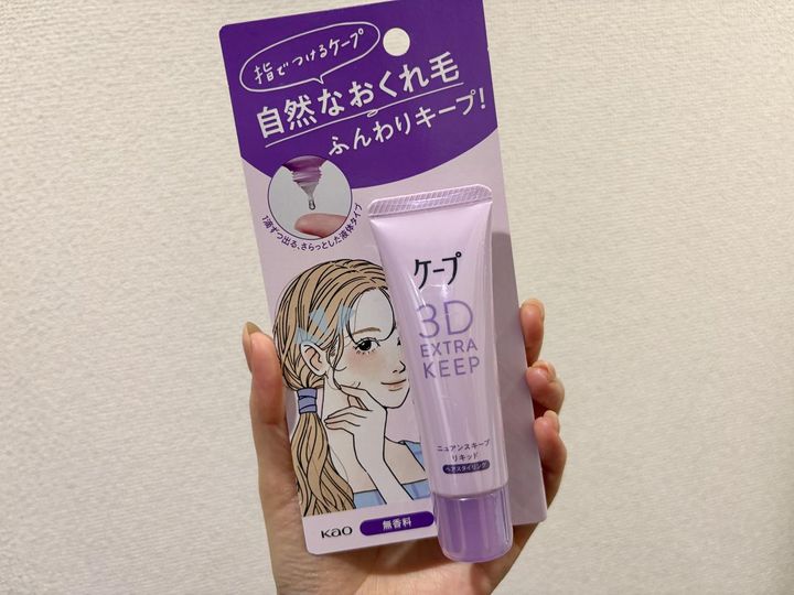 画像1: 気になっていた液体ケープ！