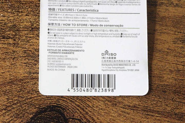 ダイヤモンド形収納バッグの商品タグの裏面。収納可能サイズや材質、JANコードが記載されている