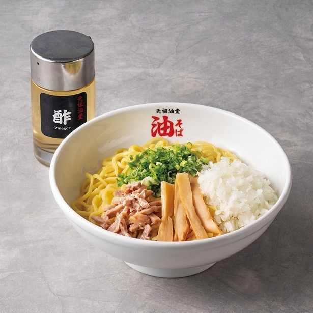 風味豊かでもっちりとした専用麺が自慢。元祖油堂の「油そば」(930円)