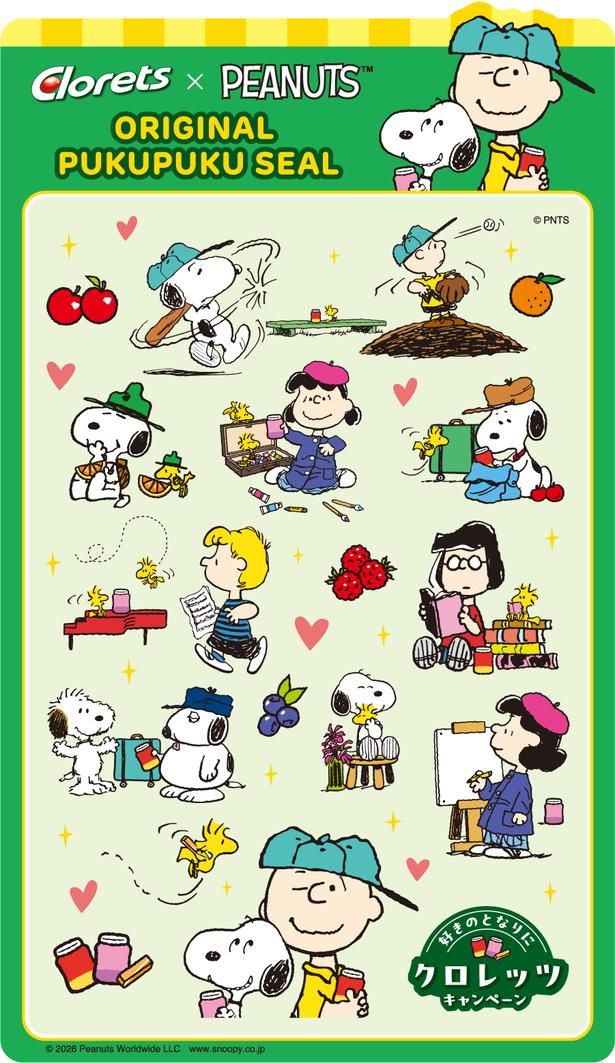 ぷっくりとした立体感とつやつやの透明感がかわいいぷくぷくシール。キャンペーン限定のオリジナルデザイン
