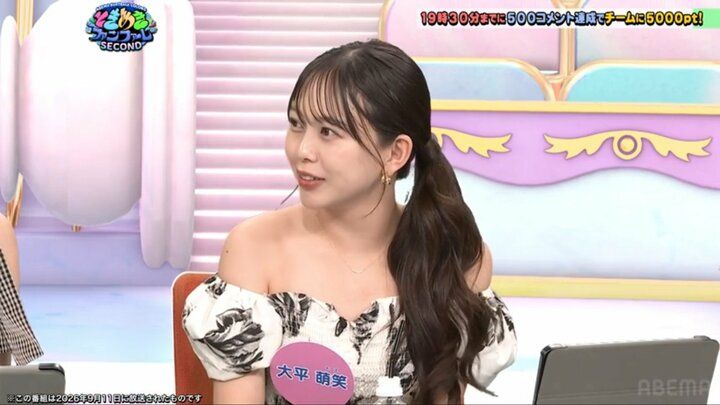 大平萌笑