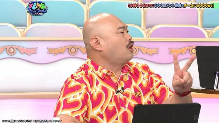 クロちゃん