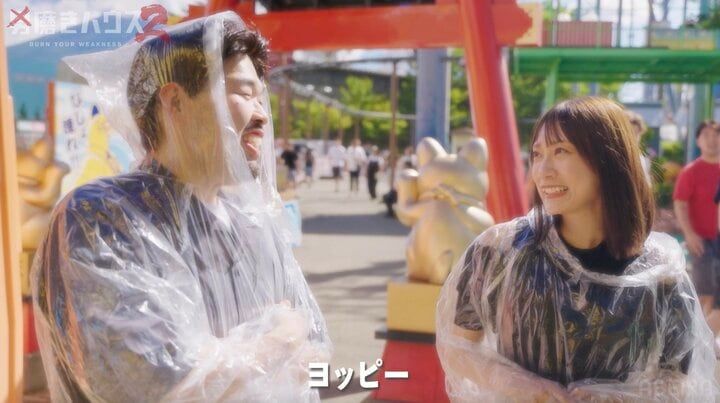 【写真・画像】“20代の交際期間わずか5日間”のグラドル、38歳元子供部屋おじさんと“ずぶ濡れ”デート 「濡れるって言ってよ！」 2枚目