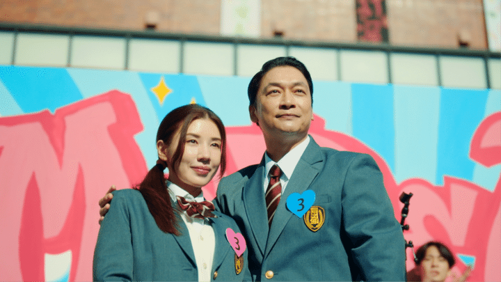 香取慎吾、高校生になって“アオハル”満喫中！ 元同僚役・井ノ原快彦が“奪還作戦”を仕掛ける!?