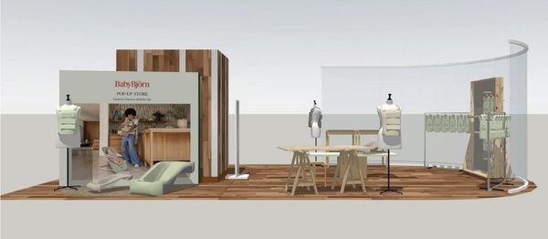 【東京都新宿区】ベビー用品ブランド「ベビービョルン」の新製品を体験できるポップアップイベント開催